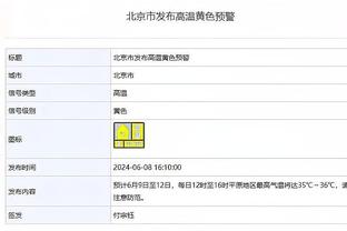 普利西奇：期待回英格兰，已为欧冠关键战做好万全准备